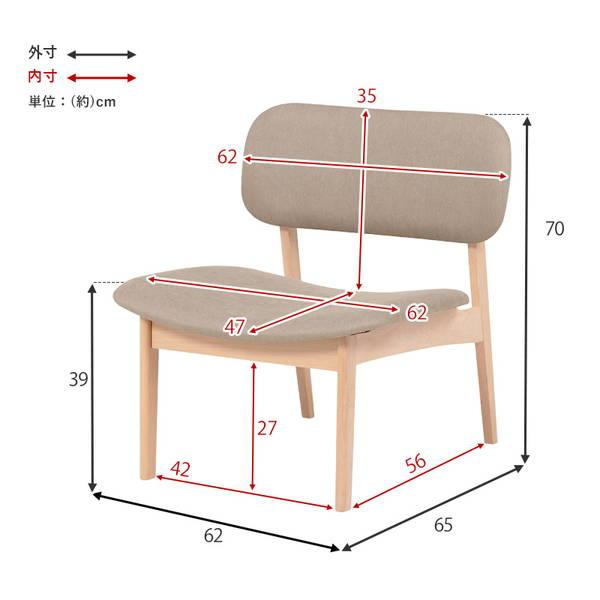 【※送料込み】コイズミ セレクトビーチ ダイニングチェア　２脚 HAGiHARA（萩原） ダイニングチェア 2脚セット 低め 座面高39cm ロー
