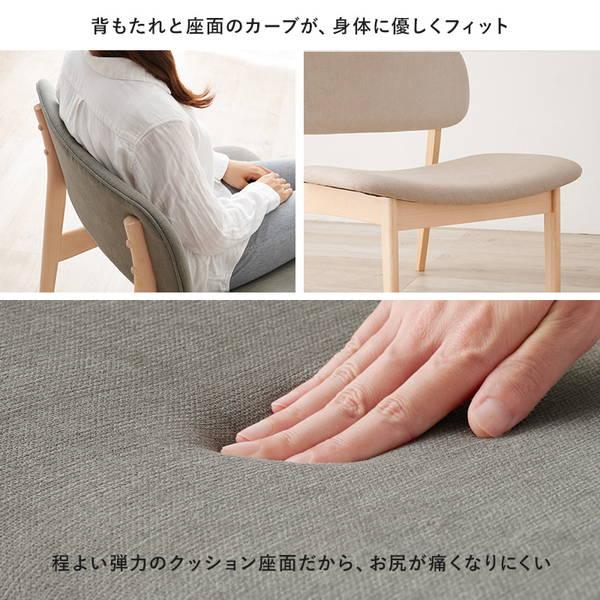 HAGiHARA（萩原） ダイニングチェア 2脚セット 低め 座面高39cm ロー
