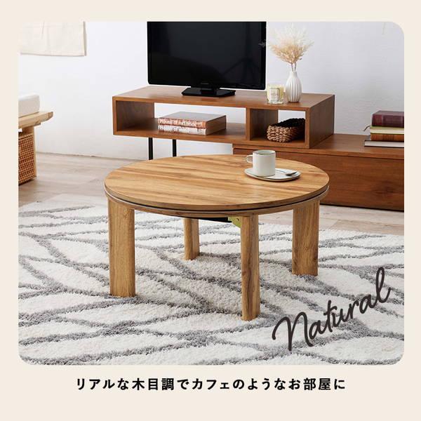 こたつ 折りたたみ カジュアルコタツ 68cm リバーシブル天板 一人用 小さい 小型 コンパクトの画像