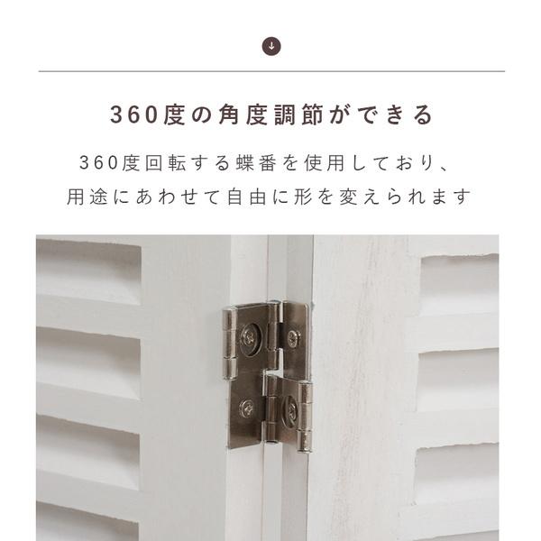 HAGiHARA（萩原） 間仕切り パーテーション 4連 衝立 ルーバータイプ