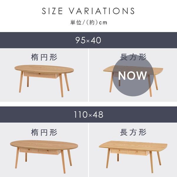 【Han A 】木製テーブル　センターテーブル HAGiHARA（萩原） テーブル 木製 センターテーブル 引き出し付き