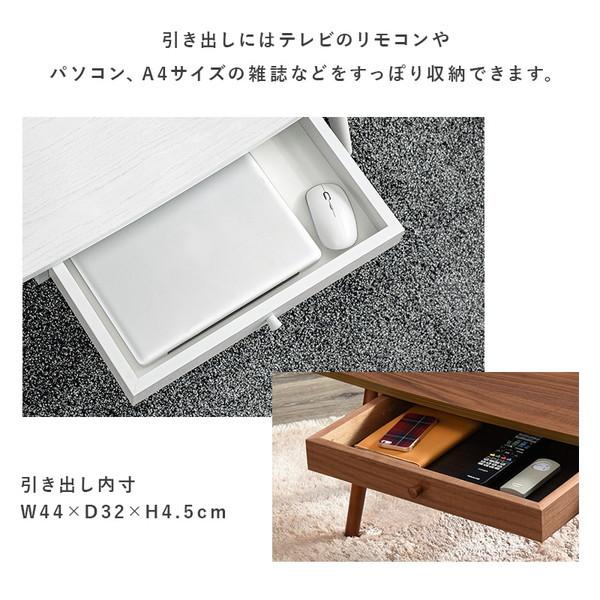 木製 長方形テーブル 引き出し付き HAGiHARA（萩原） テーブル 木製 センターテーブル 引き出し付き