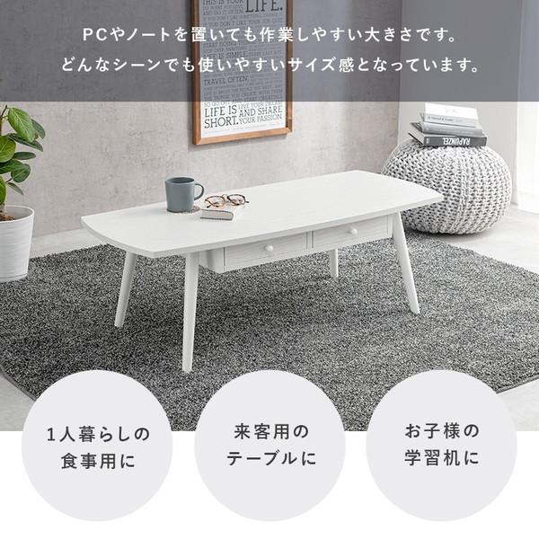 テーブル 木製 センターテーブル 引き出し付き 長方形 おしゃれ 天然木