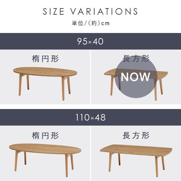 HAGiHARA（萩原） テーブル 木製 センターテーブル 折りたたみ 長方形