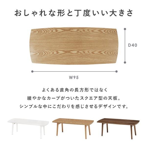 HAGiHARA（萩原） テーブル 木製 センターテーブル 折りたたみ 長方形