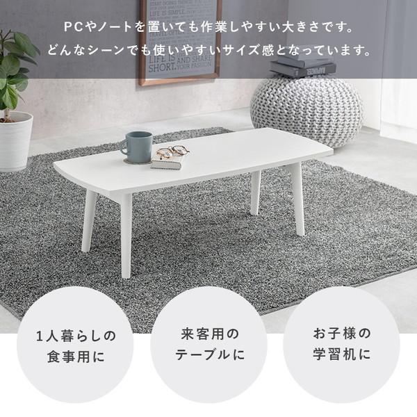 HAGiHARA（萩原） テーブル 木製 センターテーブル 折りたたみ 長方形