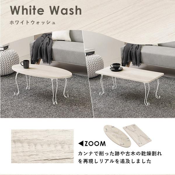 HAGiHARA（萩原） センターテーブル 折りたたみ 折れ脚テーブル 80
