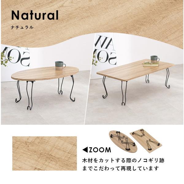 HAGiHARA（萩原） センターテーブル 折りたたみ 折れ脚テーブル 80