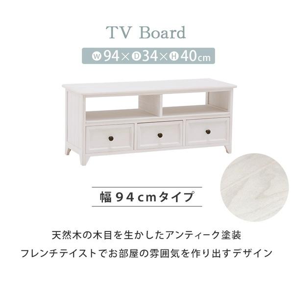 【新品】天然木 テレビ台　フレンチアンティーク風 ローボード シャビーホワイト 新品】天然木 テレビ台 フレンチアンティーク風 ローボード シャビー