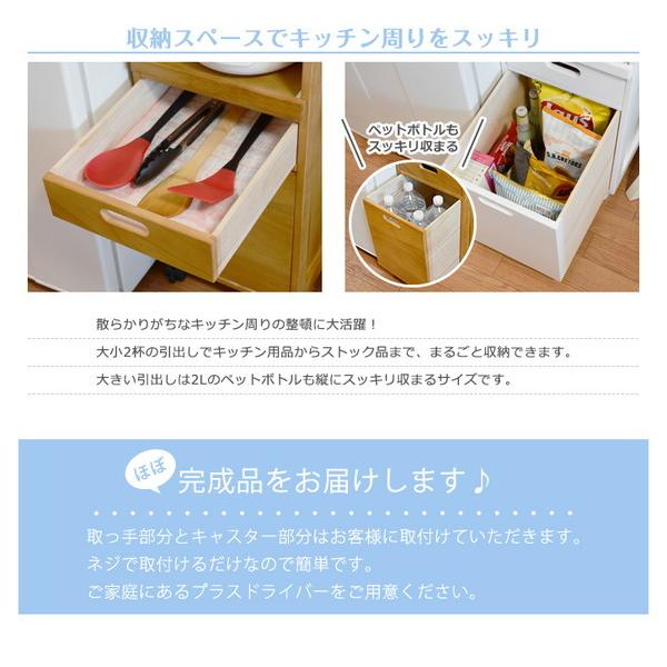 コンパクト スリム 炊飯器収納 タイル天板 カラー/ホワイト/ナチュラル 桐製 【エレクタ】