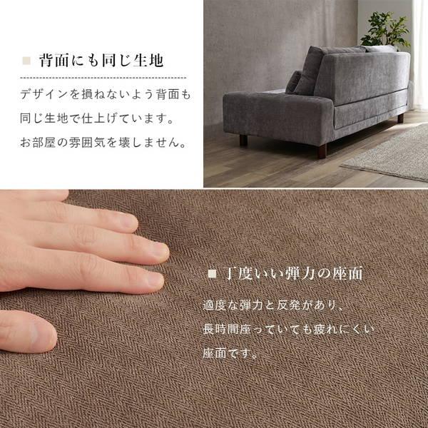 HAGiHARA（萩原） ソファー 三人掛けソファ ローソファ フラット肘掛け