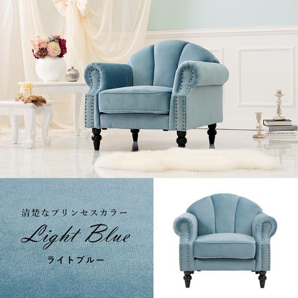 HAGiHARA（萩原） ソファー プリンセスソファ 1人用 1人掛け 大人