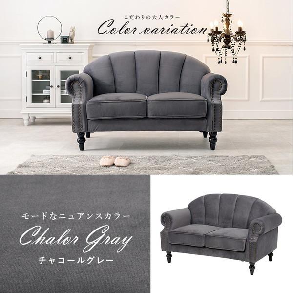 HAGiHARA（萩原） ソファー プリンセスソファ 2人用 2人掛け 大人