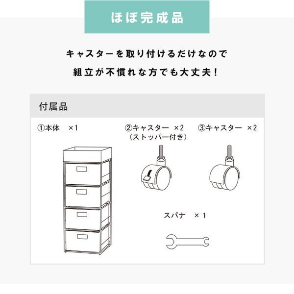 ランドリーラック コンパクト サニタリーチェスト 隙間収納 幅30.5cm 引き出し4段 上段バスケット付き｜kanaemina｜09