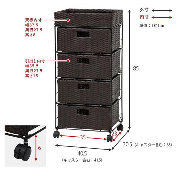 ランドリーラック サニタリーチェスト 洗面所用品収納 幅40.5cm 引き出し4段 上段バスケット付き｜kanaemina｜12