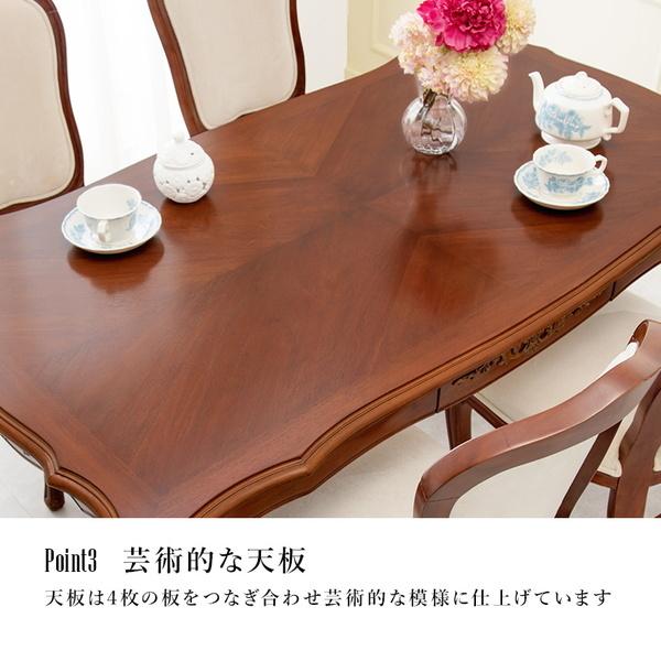 HAGiHARA（萩原） ダイニングテーブル 単品 幅150cm 猫脚テーブル