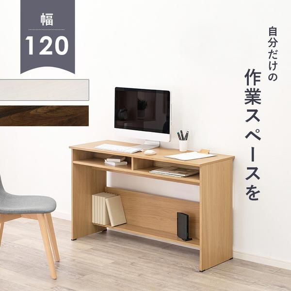ストア デスク パソコンデスク Desk 平机 幅1 奥行45 ワイド 奥行スリム 手元収納付き おしゃれ 木製 Cisama Sc Gov Br