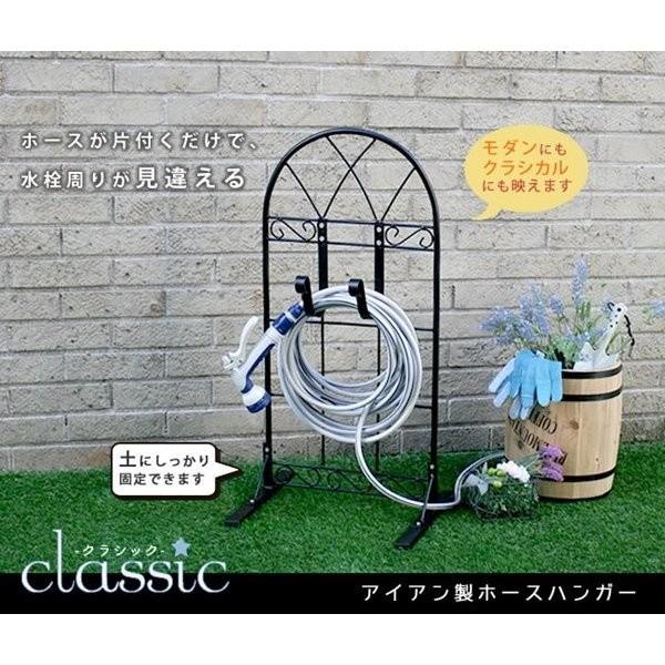 ホース掛けハンガー 散水ホーススタンド アイアン ホース収納ラック