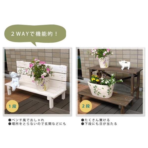 プランターラック フラワースタンド 鉢花スタンド 木製 2WAY 2段 幅80cm｜kanaemina｜04