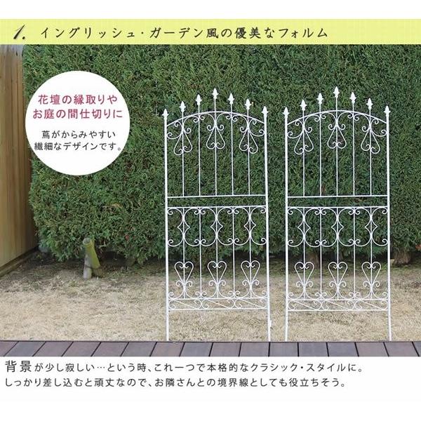 アイアンフェンス 4枚組 ローズフェンス ガーデンフェンス 150cm ロータイプ ロー