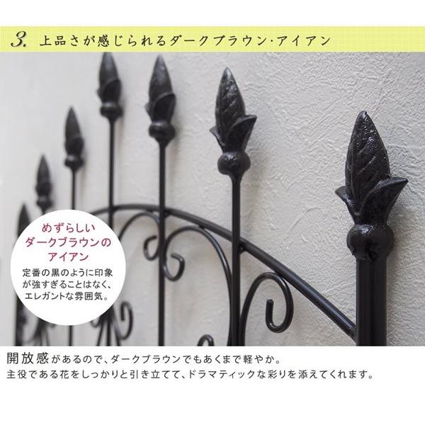 アイアンフェンス 4枚組 ローズフェンス ガーデンフェンス 150cm ロータイプ ロー