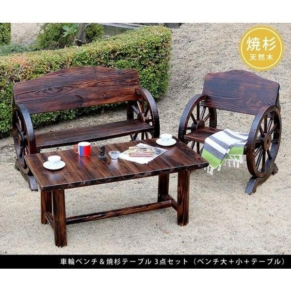 ガーデンテーブルセット 3点 おしゃれ 焼き杉テーブル 車輪ベンチ大小2点 木製 テラス 庭｜kanaemina｜02