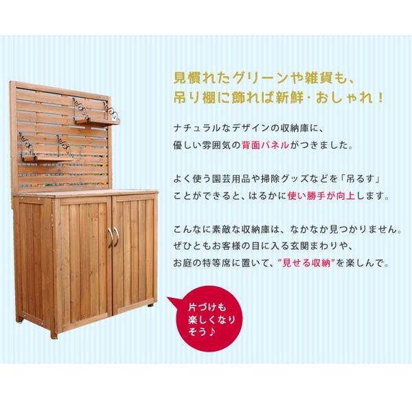 木製物置 作業台付き 収納庫 幅80cm 吊り棚パネル付き 倉庫 屋外 木製物置 作業台付き 収納庫 幅80cm 吊り棚パネル付き 倉庫 屋外