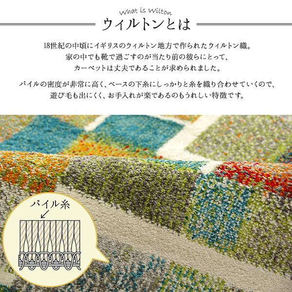 ラグマット カーペット センターラグ 160×230cm 高級 おしゃれ トルコ製 ウィルトン織 抗菌防臭 消臭 ホットカーペット 床暖房対応_2