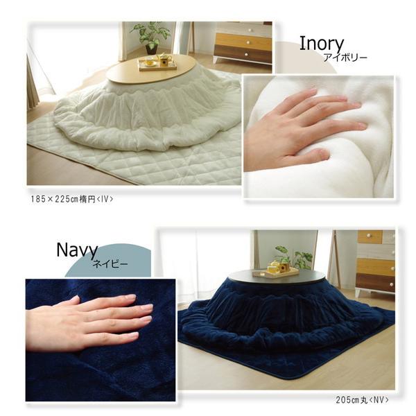 こたつ布団 掛けふとん 円形 丸型 直径185cm 厚掛け 抗菌防臭綿 リバーシブル ふわふわ フランネルの画像