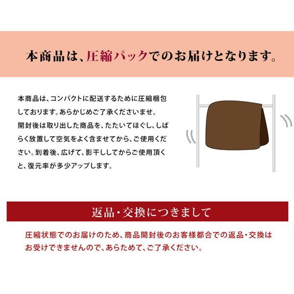 こたつ布団 掛けふとん 円形 丸型 直径185cm 厚掛け 抗菌防臭綿 リバーシブル ふわふわ フランネルの画像