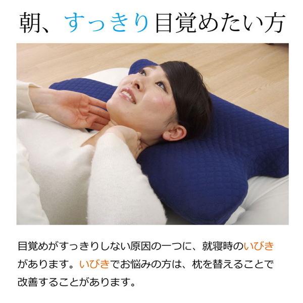 枕 ピロー いびき軽減低反発枕 約64×35cm 洗えるカバー付き いびき防止