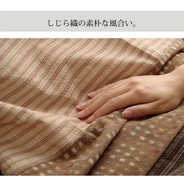 こたつ布団カバー 正方形 215×215cm 洗える 和風 しじら織り 表地綿100
