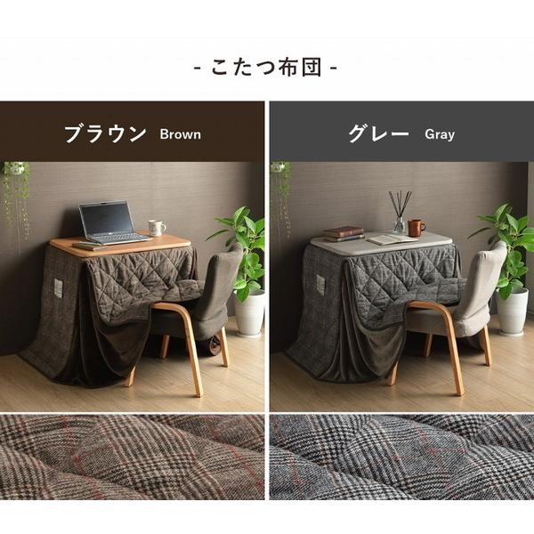 こたつセット 1人用 ハイタイプ テーブル 70×50cm 省スペースこたつ