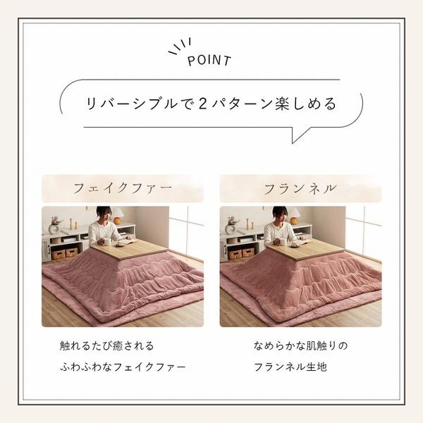 こたつ布団 掛け布団 長方形 205×245cm 無地 おしゃれ エコラビット