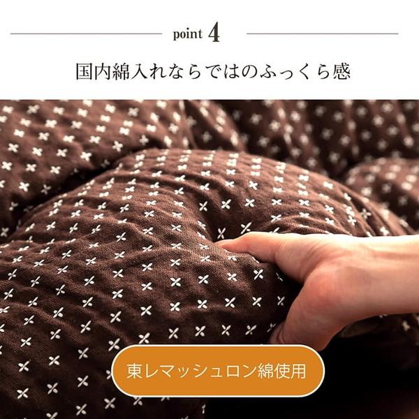 こたつ布団 掛けふとん 長方形 205×245cm 厚掛け シンプル おしゃれ 差し子 和柄 日本製