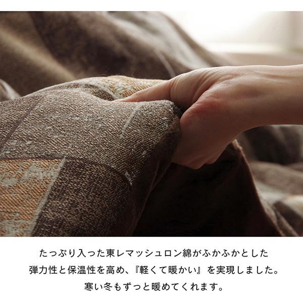 こたつ布団 掛けふとん 長方形 200×250cm 薄掛け ビンテージ調 シェニール織 国内綿入れ_6