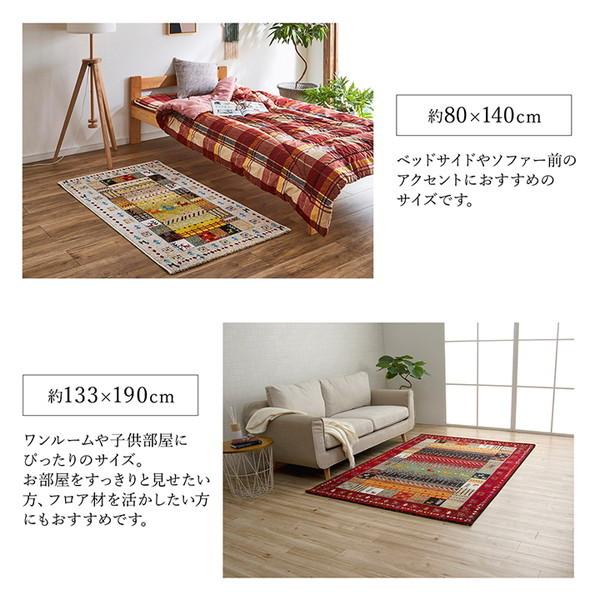 センターラグ ラグマット カーペット 160×230cm トルコ製 ウィルトン織 ギャッベ柄 抗菌防臭加工_9