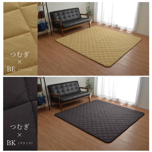 こたつ敷き布団 キルトラグ ホットカーペットカバー 大判 長方形 約3.5畳 190×290cm 先染め デニム つむぎ 刺し子