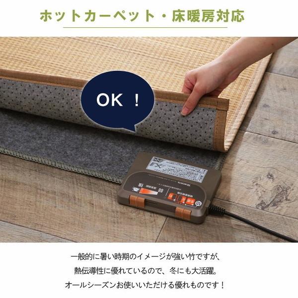 竹 ラグ マット カーペット イケヒコ 竹ラグ バンブーマット カーペット 約2畳 174×174cm ひんやり