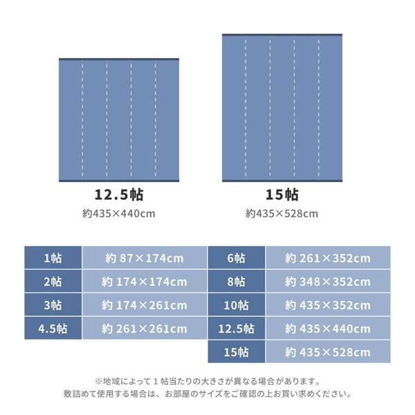 ラグ カーペット 洗える い草風 ござ 江戸間 4.5畳 261×261cm おしゃれ 夏用 ビニール素材 花ござ ライアン リバーシブル｜kanaemina｜17