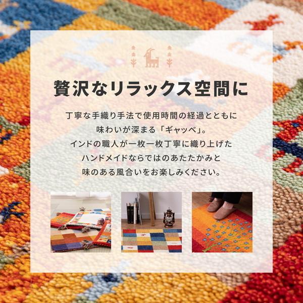 玄関マット ラグマット 室内 屋内用 厚手 60×90cm おしゃれ 北欧風 ギャッベ柄 ウール100％ 床暖房対応｜kanaemina｜14