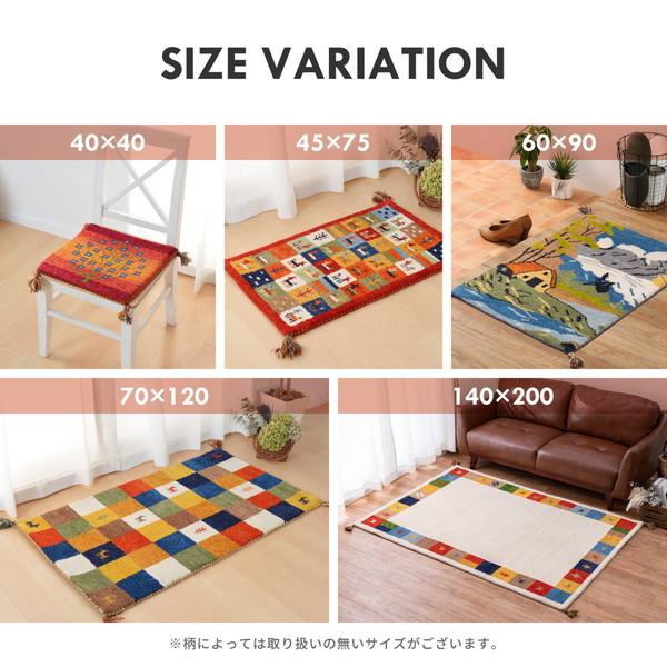 玄関マット ラグマット 室内 屋内用 厚手 60×90cm おしゃれ 北欧風 ギャッベ柄 ウール100％ 床暖房対応｜kanaemina｜21