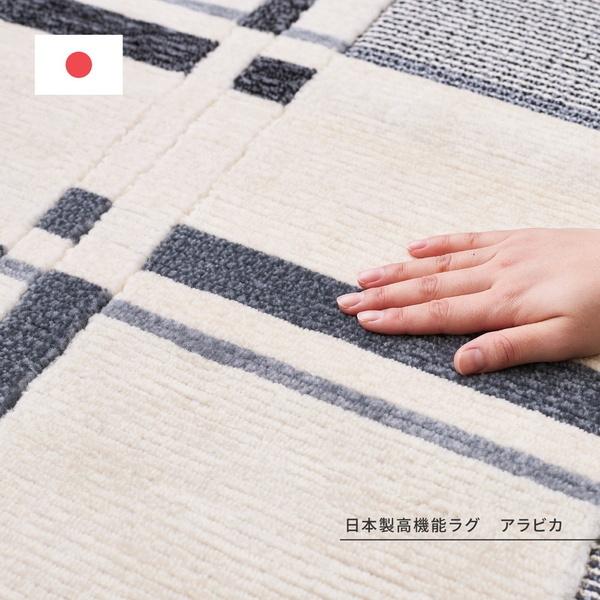 防炎カーペット 絨毯 タフトラグマット 約1.5畳 130×190cm おしゃれ モダンデザイン 防ダニ 抗菌 防臭 高機能 日本製｜kanaemina｜02