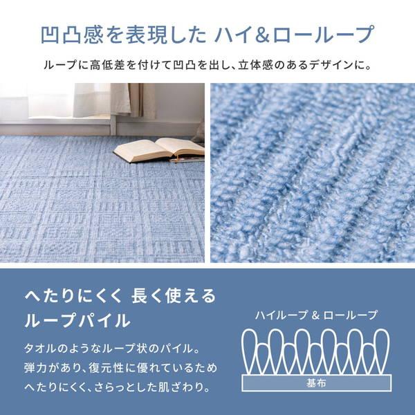 カーペット 絨毯 平織ラグマット 本間 6畳用 約286×382cm アンバー 裏張り無し 軽量タイプ 床暖房 ホットカーペット対応 日本製｜kanaemina｜07