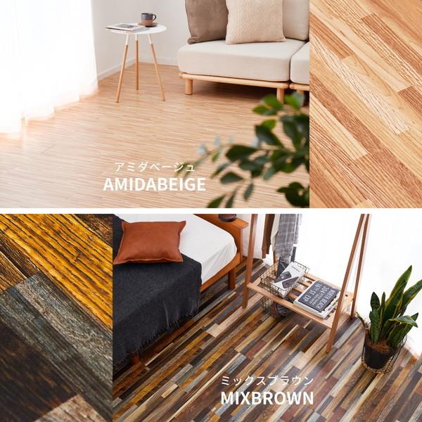 HAGiHARA フロアタイル タイルカーペット 置くだけ 床材 敷く