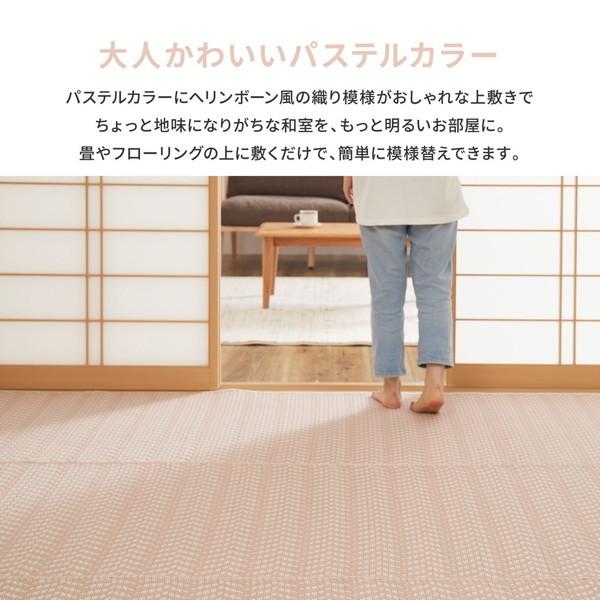 HAGiHARA（萩原） ラグ い草風カーペット 洗える ペット対応 夏用 江戸
