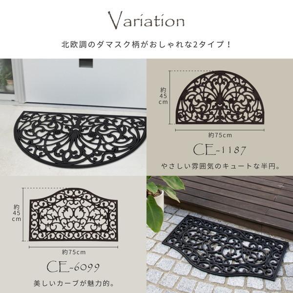 HAGiHARA（萩原） 玄関マット 屋外用 室外用 ドアマット ラバーマット