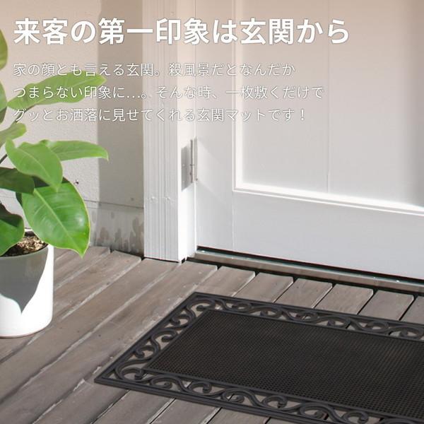 HAGiHARA（萩原） 玄関マット ドアマット 屋外用 室外用 ラバーマット