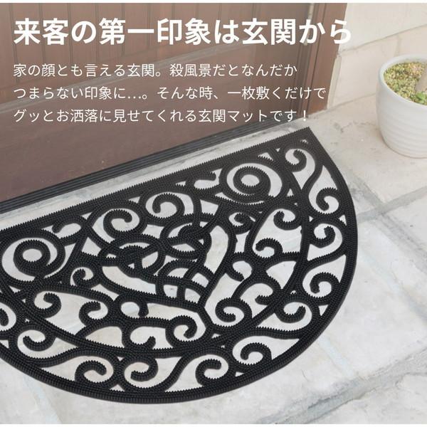 HAGiHARA（萩原） 玄関マット 屋外用 室外用 ドアマット ラバーマット