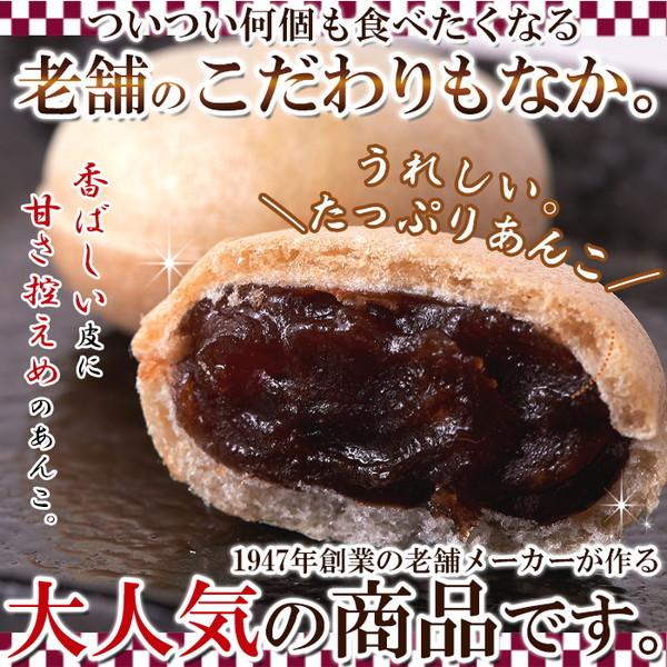 最中 一口もなか お徳用 大容量 600g 200g×3袋 香ばしい皮と甘さ控えめのあんこ ミニ最中｜kanaemina｜03